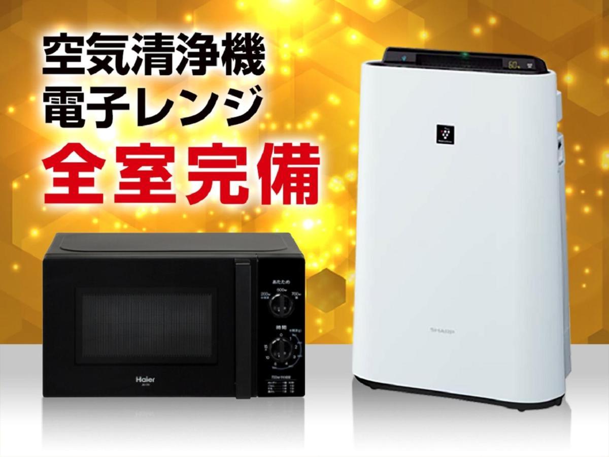 Hotel Livemax Budget Hiratsuka Ekimae Exterior foto